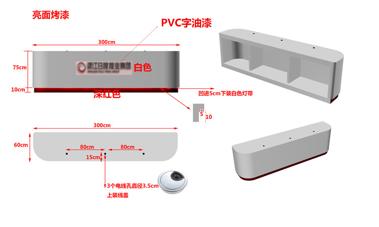 浙报施工